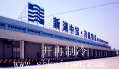 大型物流園冷庫安裝方案-上海開冉